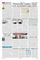 Page-11