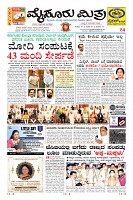 Page-1