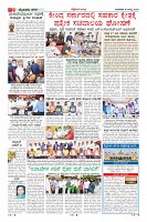 Page-2