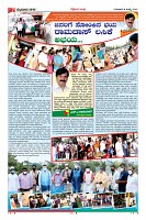 Page-7