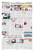 Page-2