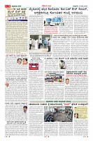 Page-3