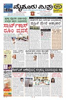 Page-1