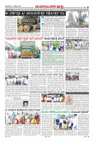 Page-8