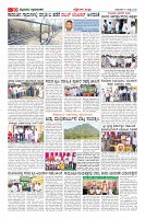 Page-10