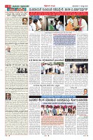 Page-11