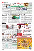 Page-3