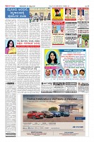 Page-8