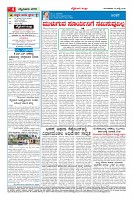 Page-4