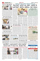 Page-2
