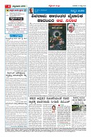 Page-4