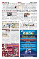 Page-3