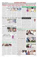 Page-8