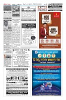 Page-12