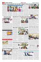 Page-10