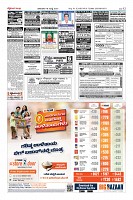 Page-12