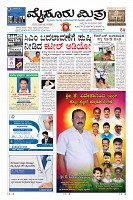 Page-3
