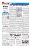 Page-4