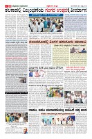 Page-10