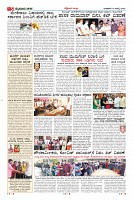 Page-5