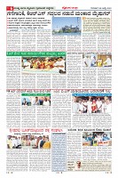 Page-6