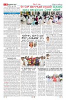 Page-9