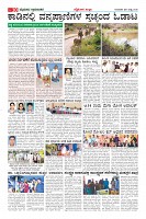 Page-10