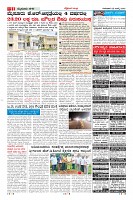 Page-11