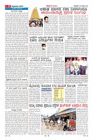 Page-9