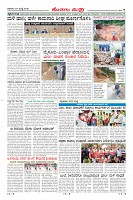 Page-7