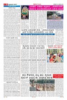 Page-9