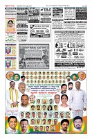 Page-12
