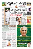 Page-1