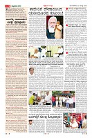 Page-3