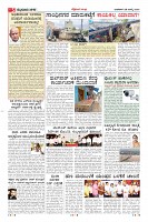 Page-5