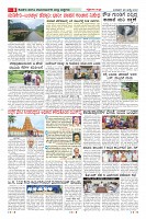 Page-8