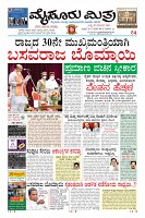 Page-1