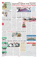 Page-2