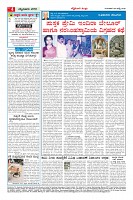 Page-4