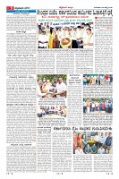 Page-9