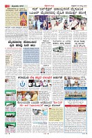 Page-2