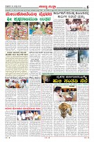 Page-6