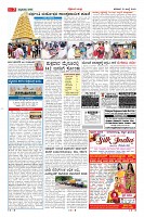 Page-7
