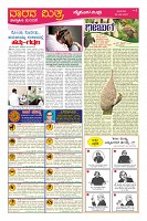 Page-5