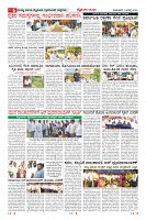 Page-6