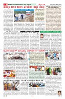 Page-8