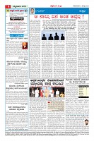 Page-4