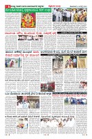 Page-6