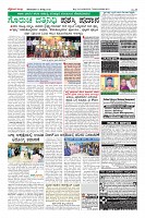 Page-8