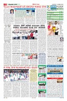 Page-2